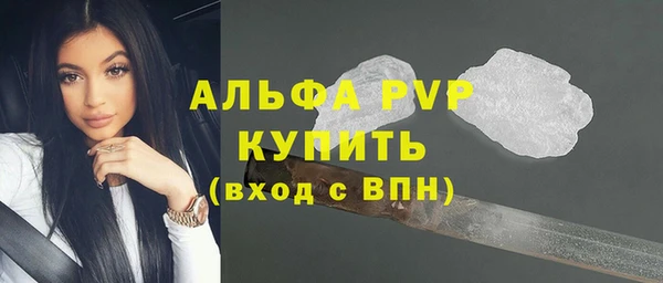 каннабис Волосово