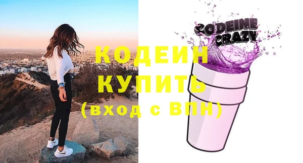 стафф Вязьма